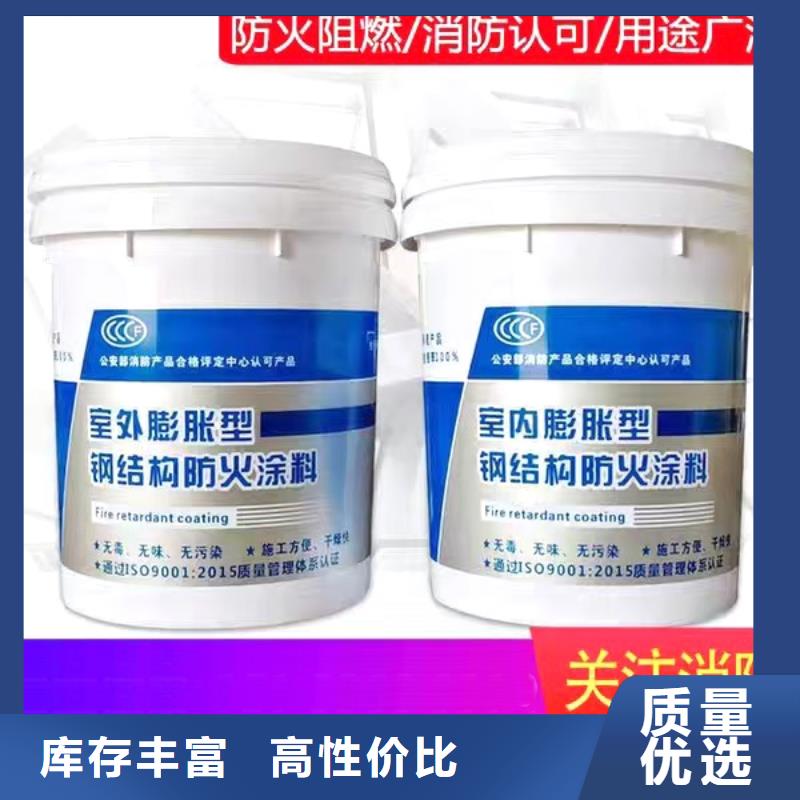 建筑防火涂料诚信商家同城生产厂家