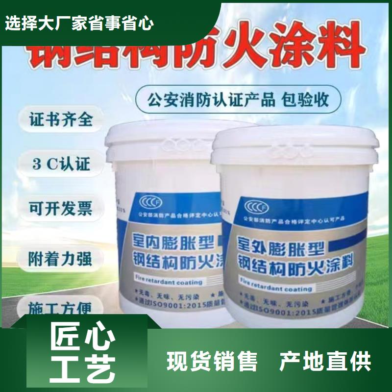 超薄型防火涂料工厂直销同城公司