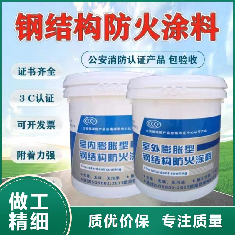 阻燃涂料源头厂家现货批发