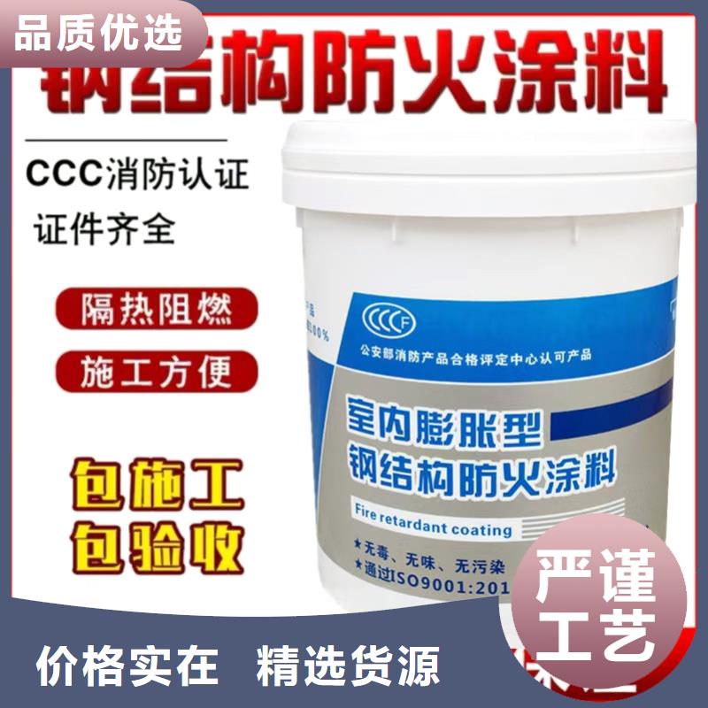 厚型防火涂料批发本地货源