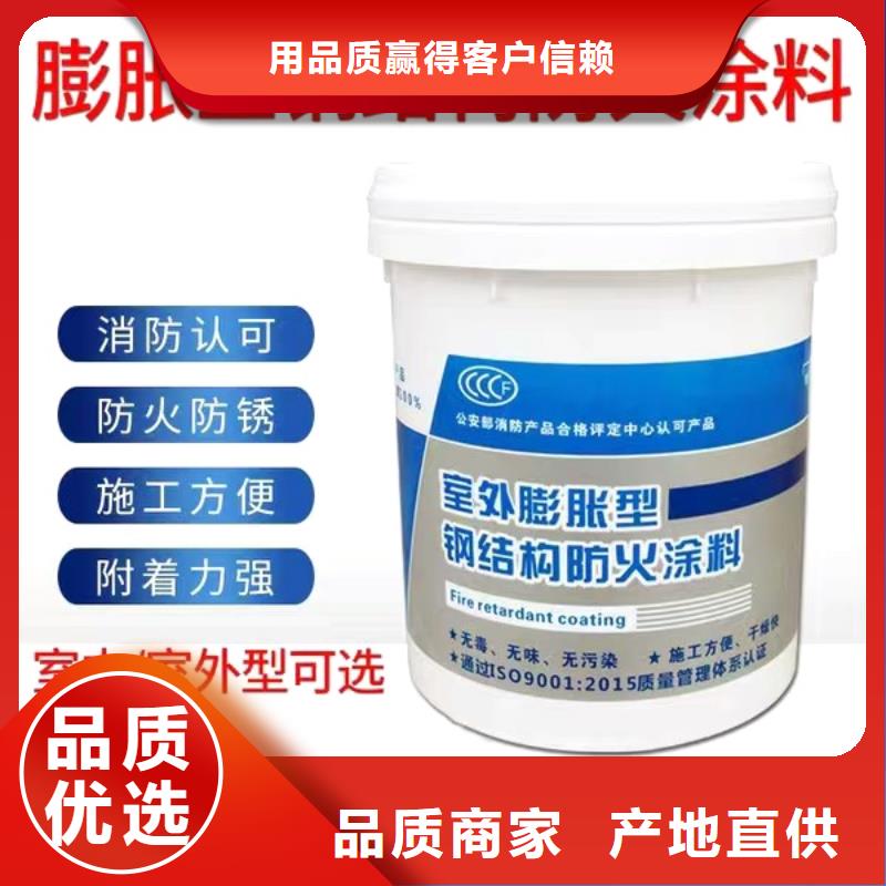 国标钢结构防火涂厂家直销用心做好细节