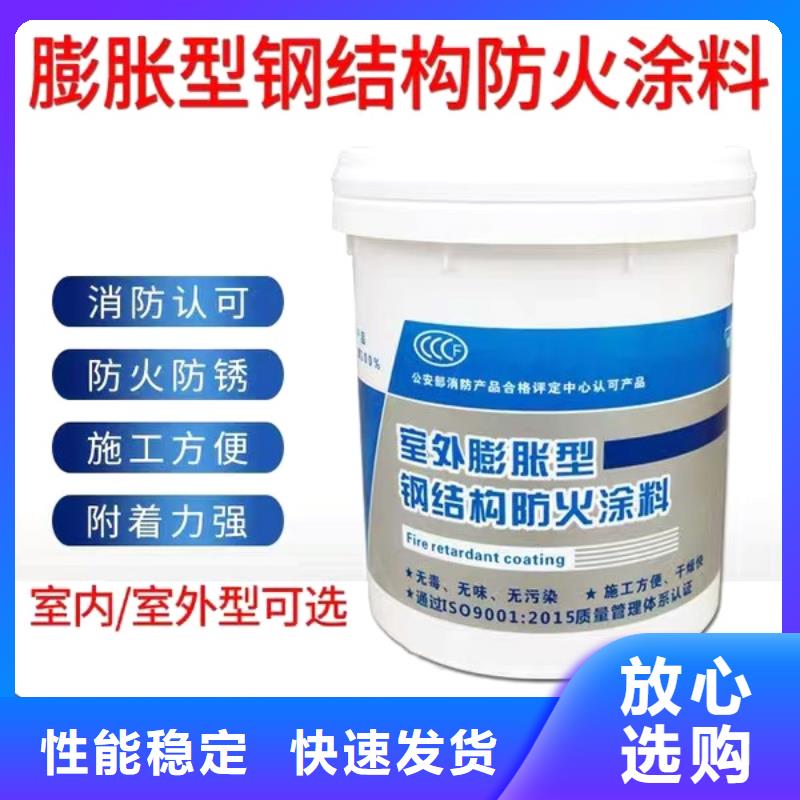 钢结构专用涂料批发本地生产商