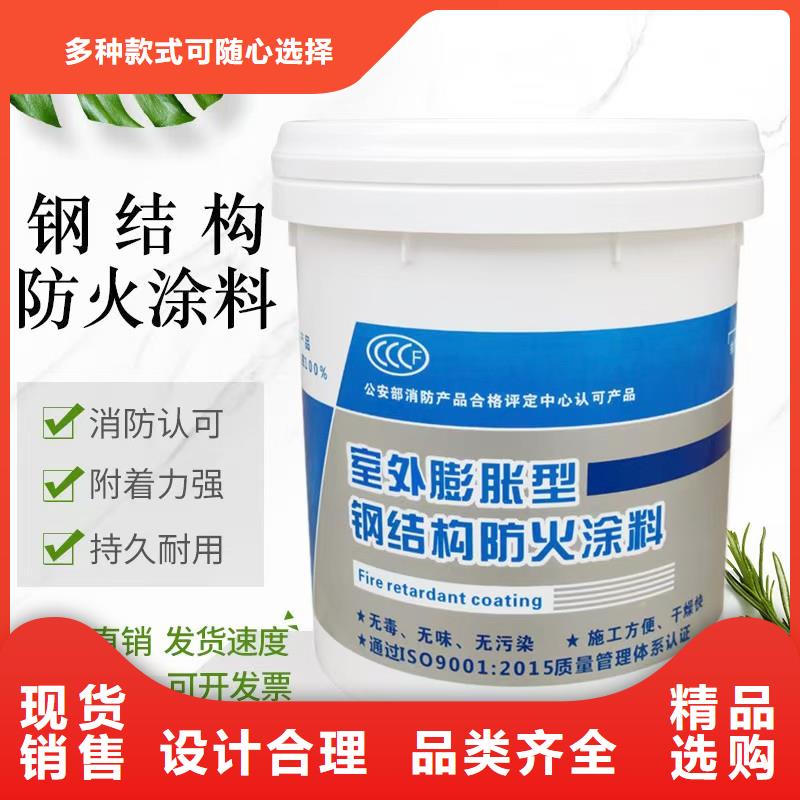 石膏基防火涂料源头工厂值得买
