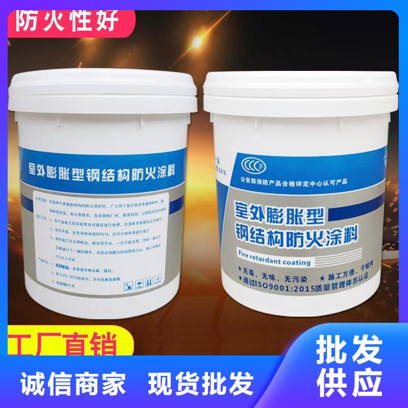 非膨胀型防火涂料批发严选好货