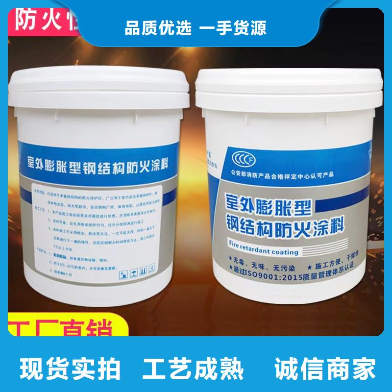 油性电缆防火涂料诚信商家为您精心挑选
