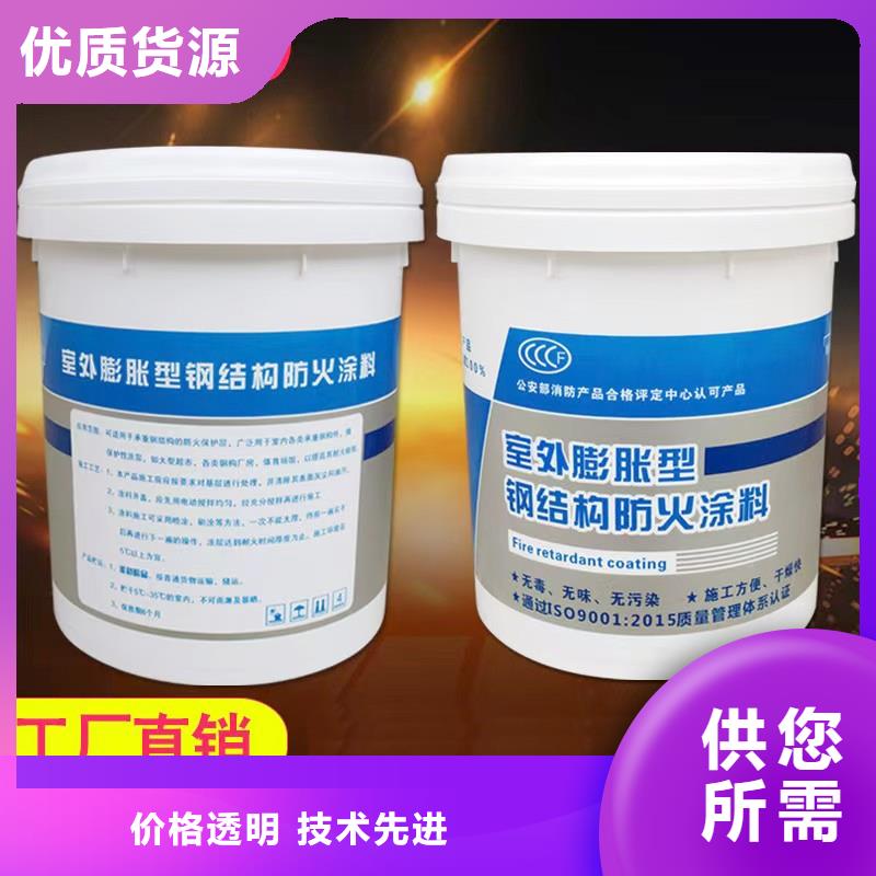 专业防火涂料厂家直销客户好评