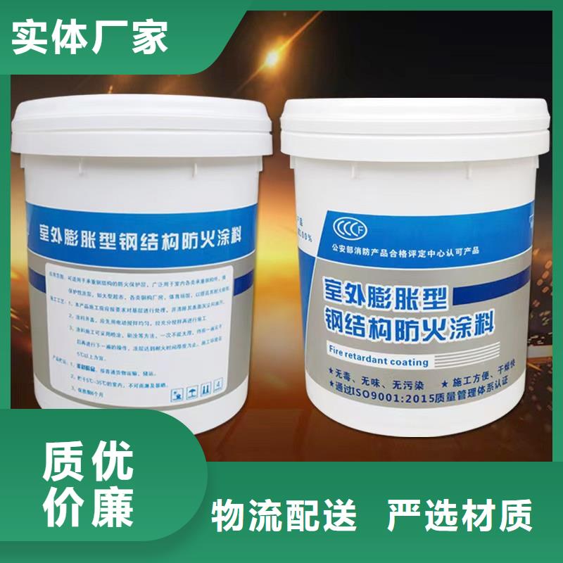 非膨胀厚型防火涂料批发细节展示