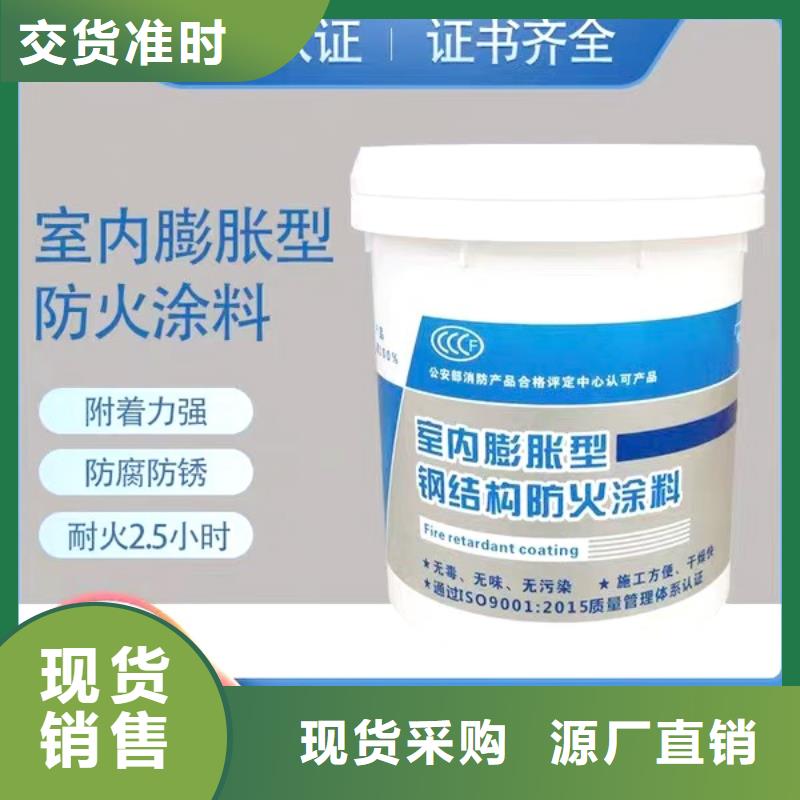 非膨胀型防火涂料源头工厂同城品牌