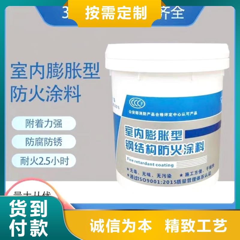 厚型防火涂料源头工厂本地货源