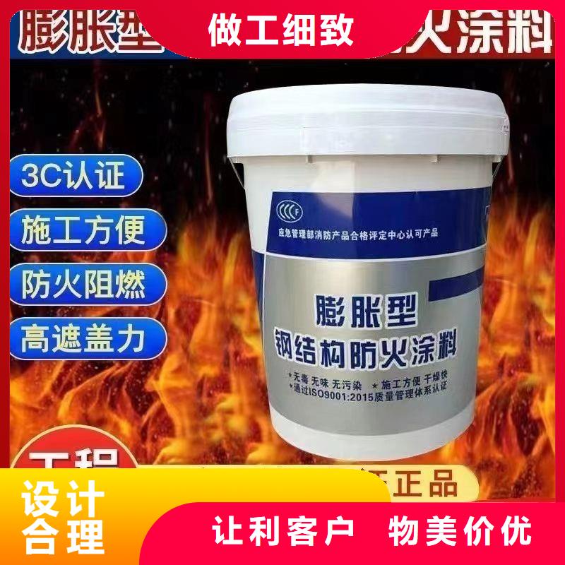 钢结构专用涂料厂家直销加工定制