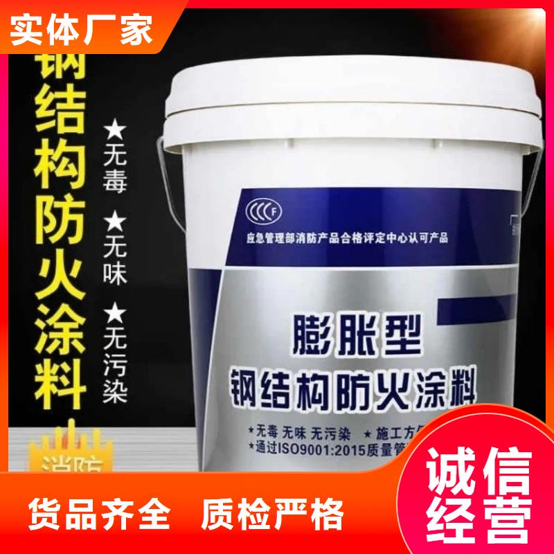 电缆防火涂料工厂直销厂家直销售后完善