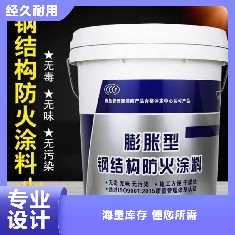 非膨胀厚型防火涂料批发产地直供