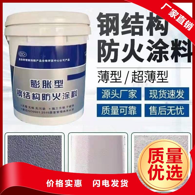 专业防火涂料厂家直销可接急单