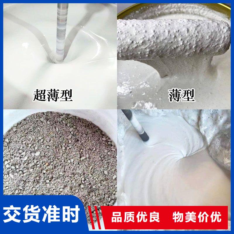室外钢结构防火涂料源头工厂同城生产商