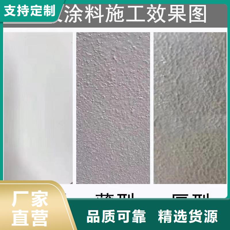 建筑专业防火涂料诚信商家可定制