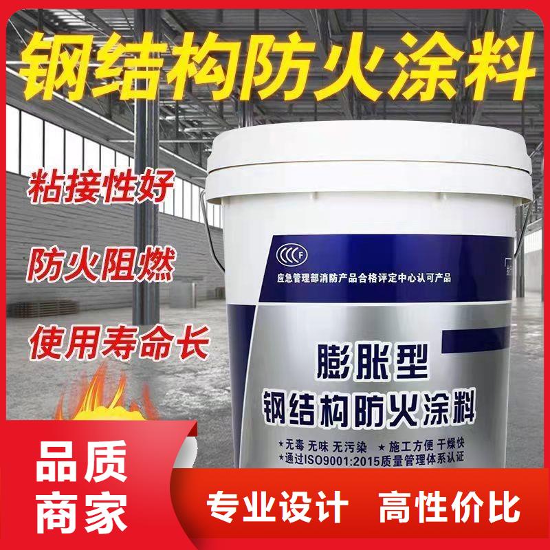 薄涂型防火涂料源头厂家打造行业品质