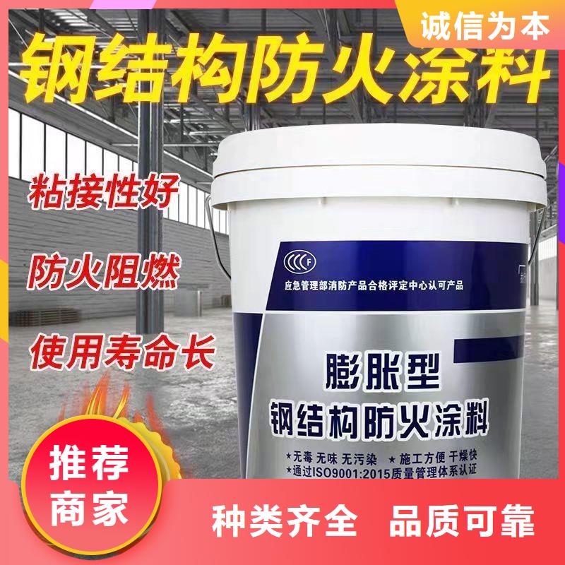水性电缆防火涂料源头厂家供应商