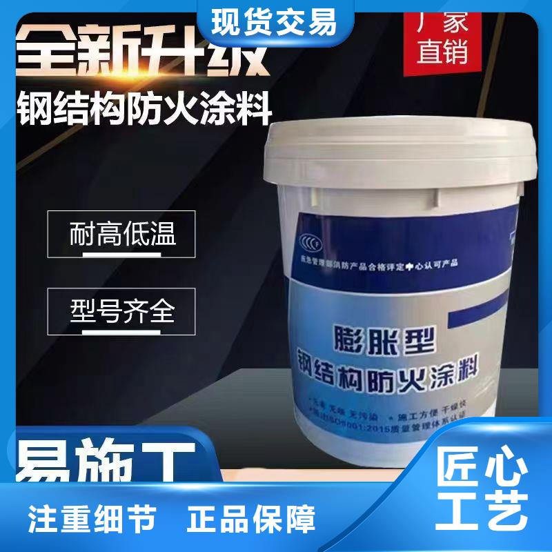 油性电缆防火涂料批发生产型