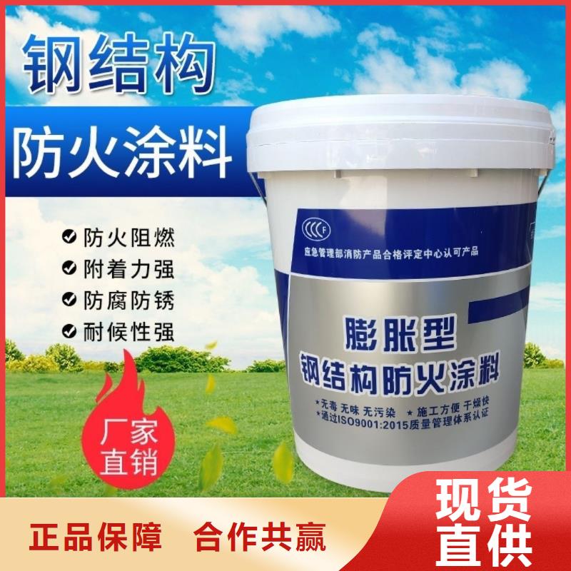 非膨胀防火涂料批发质量上乘