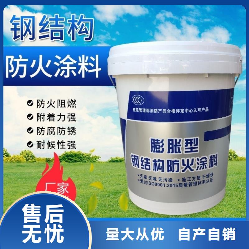 薄涂型防火涂料源头厂家质检合格发货