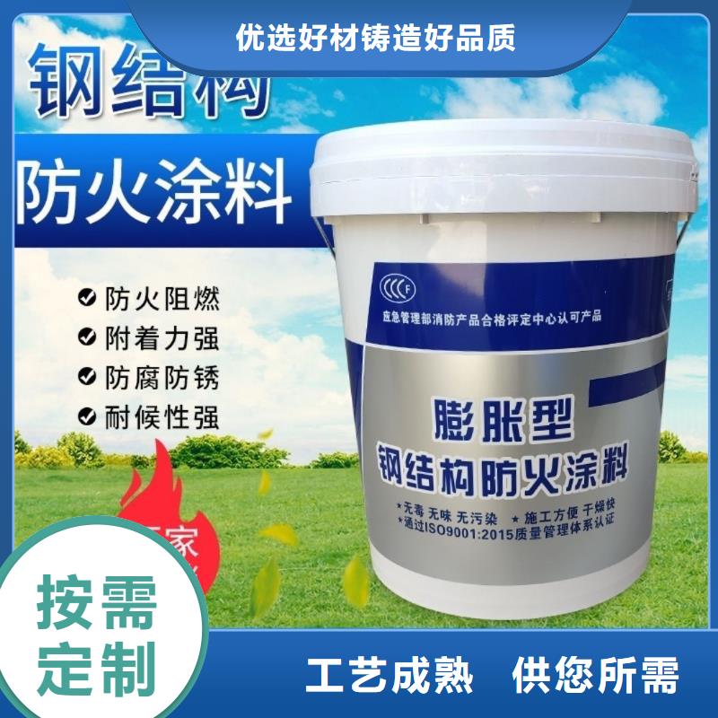 水性电缆防火涂料源头厂家拒绝中间商