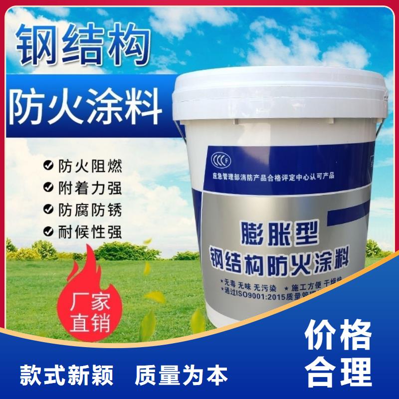 薄涂型防火涂料厂家批发品牌专营