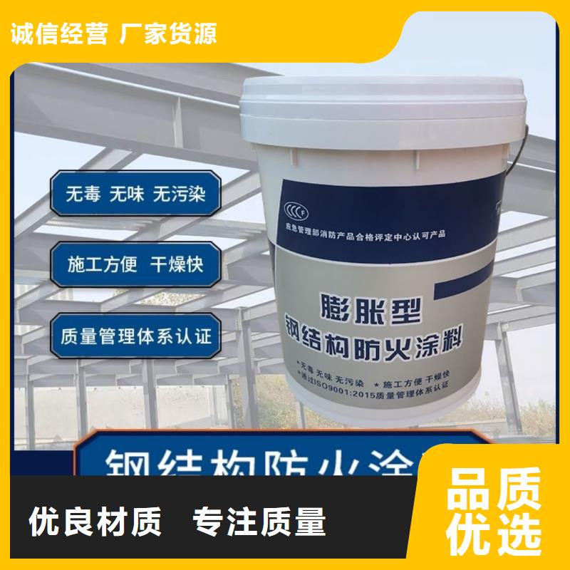 薄型防火涂料源头厂家同城品牌
