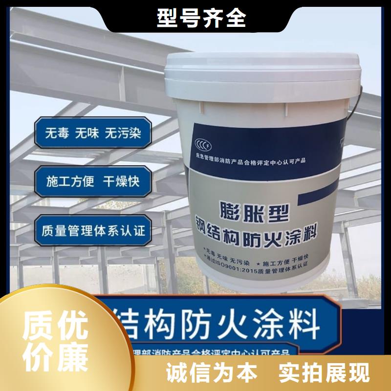 石膏基防火涂料源头厂家当地公司