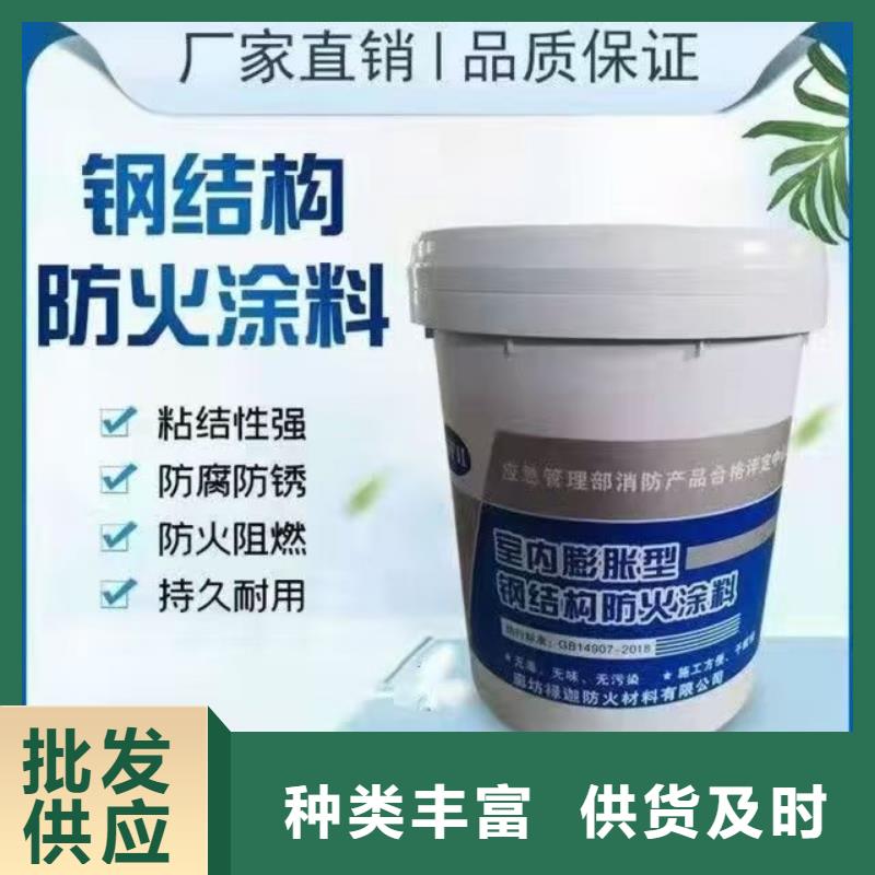 国标钢结构防火涂批发老客户钟爱