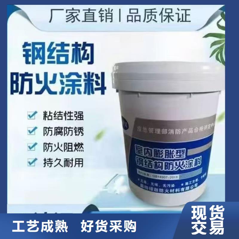 厚型防火涂料工厂直销可放心采购