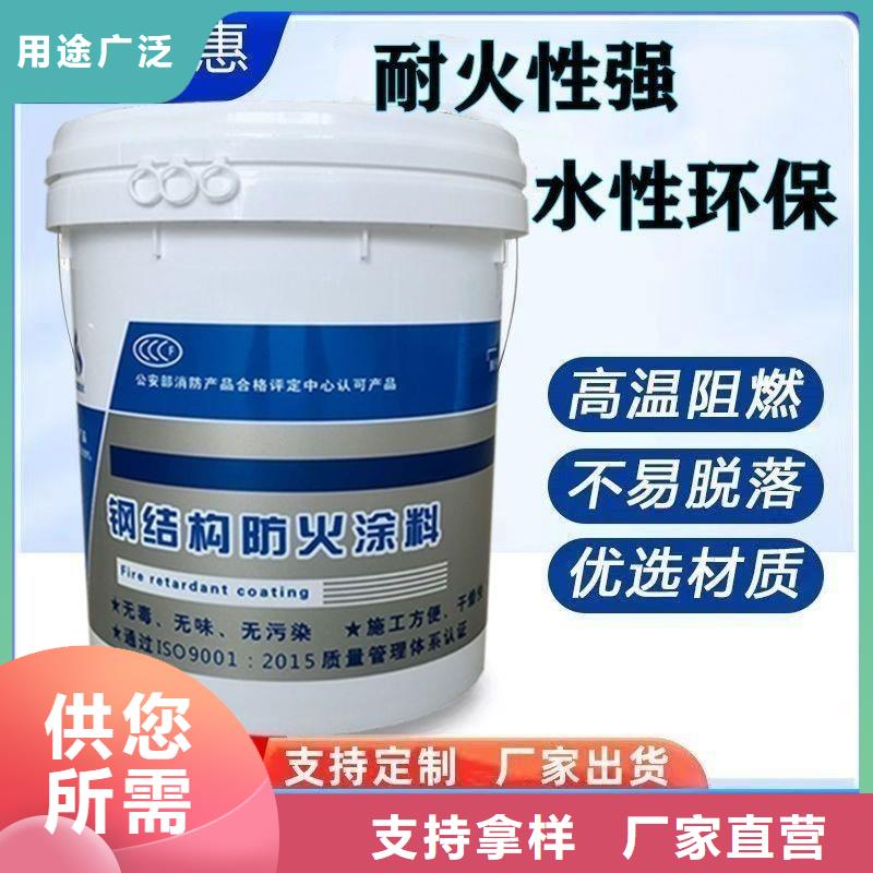 薄型防火涂料源头工厂售后服务完善