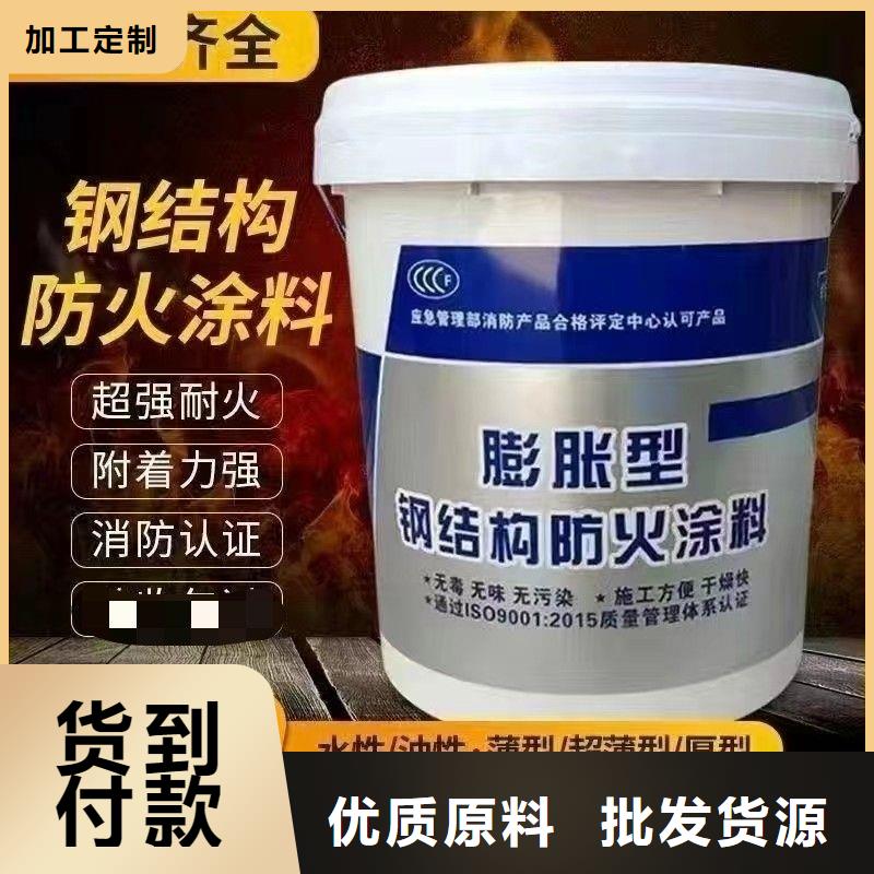 室内钢结构防火涂料源头工厂品质优选