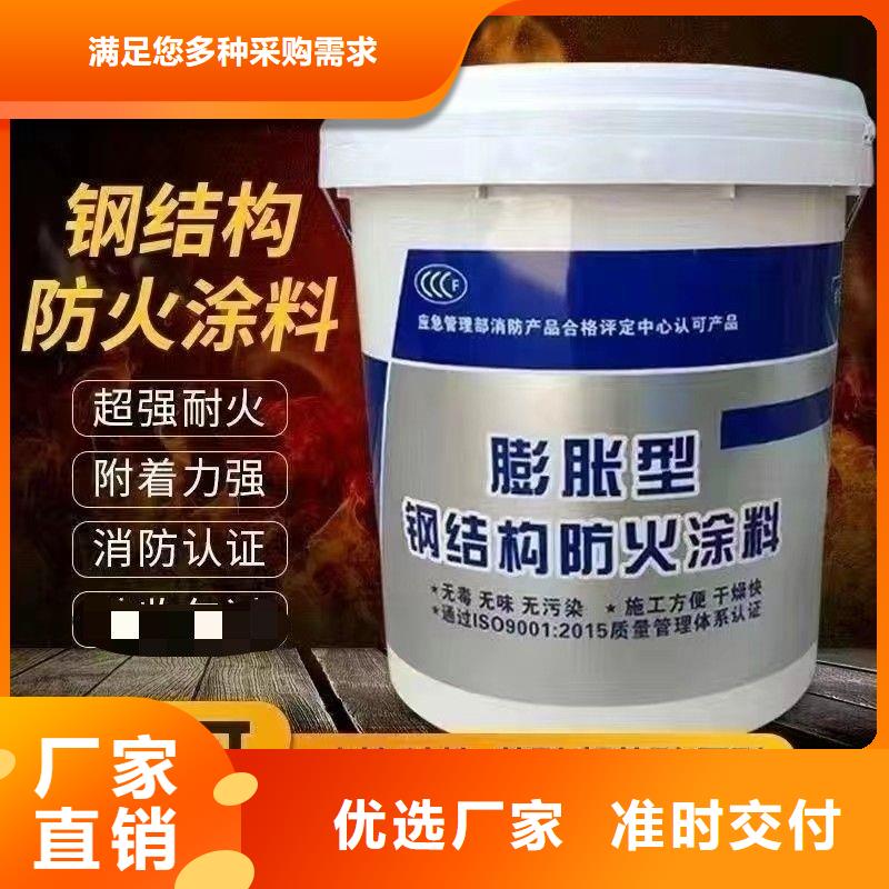 国标钢结构防火涂批发当地服务商
