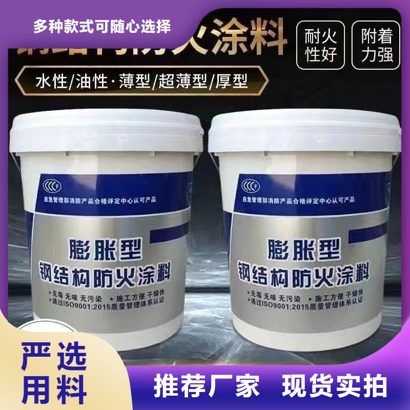 非膨胀防火涂料厂家直销现货充足量大优惠