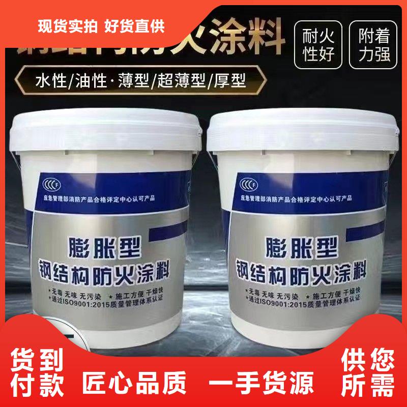 工程防火涂料诚信商家优良材质
