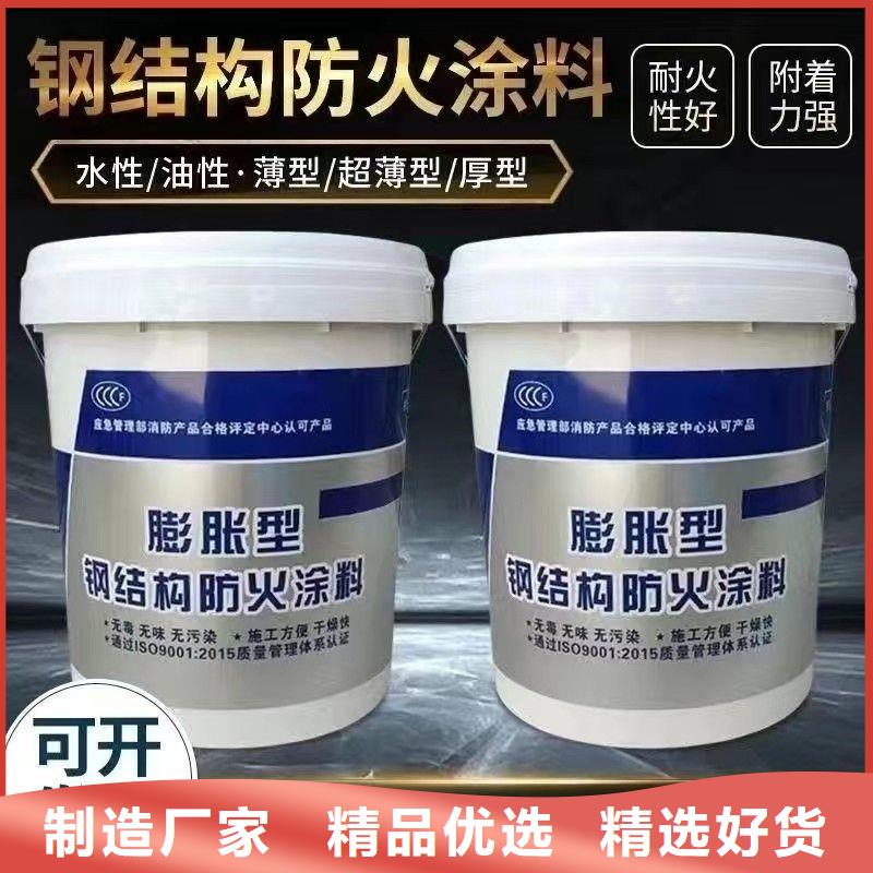 薄涂型防火涂料厂家批发当地服务商