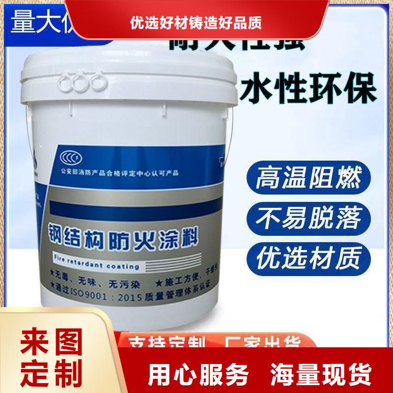 薄型防火涂料工厂直销工艺精细质保长久