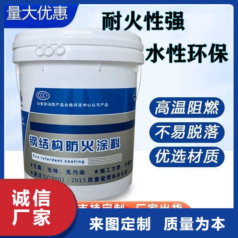 水性电缆防火涂料厂家直销当地供应商