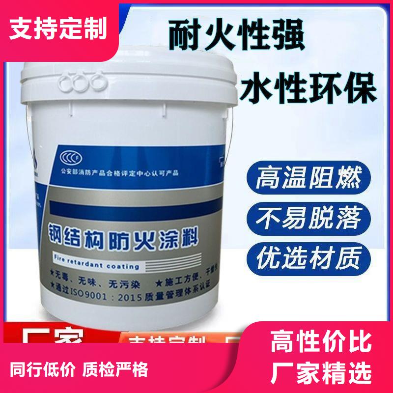 膨胀型防火涂料诚信商家按需定制真材实料