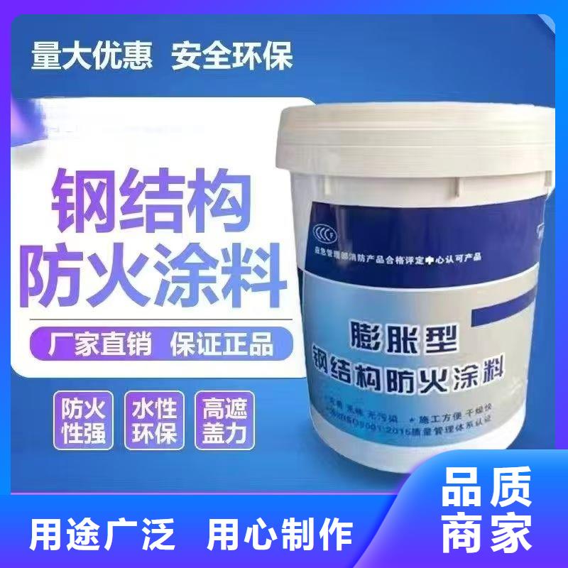 膨胀型防火涂料批发诚信厂家