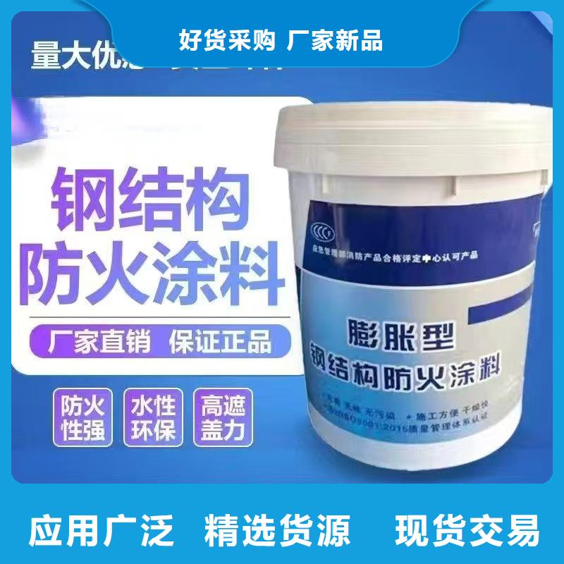 耐火涂料批发实力商家