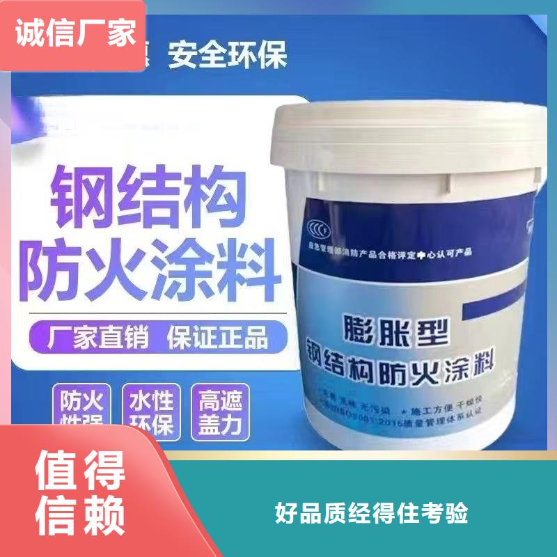 隧道专用防火涂料源头厂家当地货源