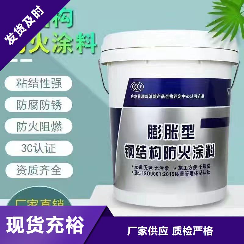 薄涂型防火涂料厂家批发本地品牌