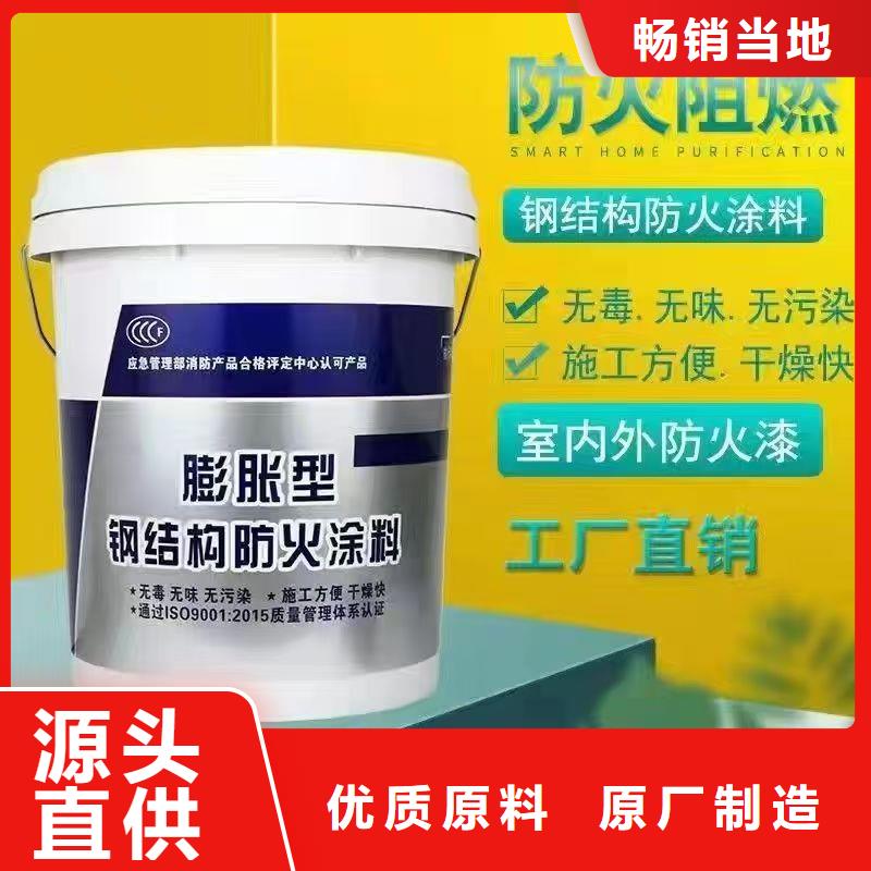 石膏基钢结构防火涂料厂家批发当地经销商