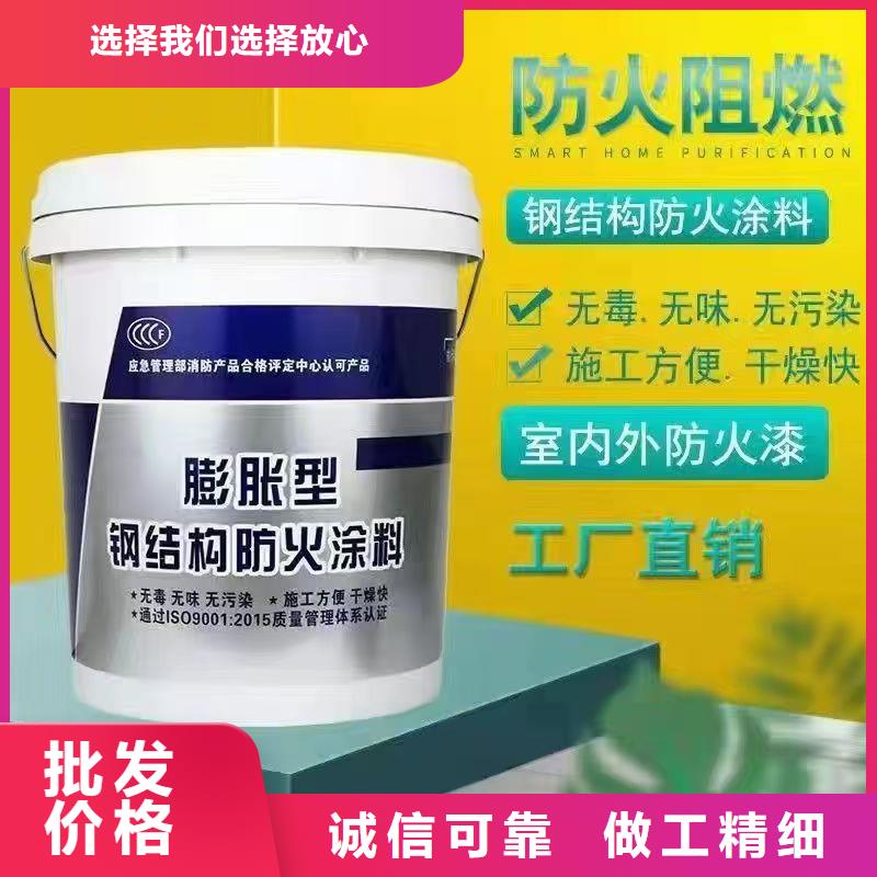 电缆防火涂料厂家直销优良材质