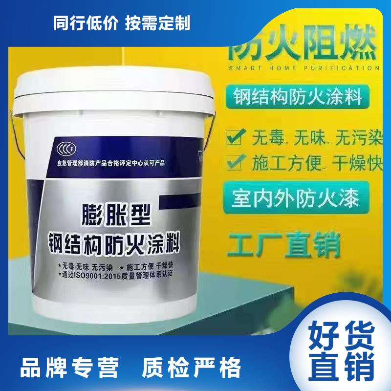 阻燃涂料批发当地厂家