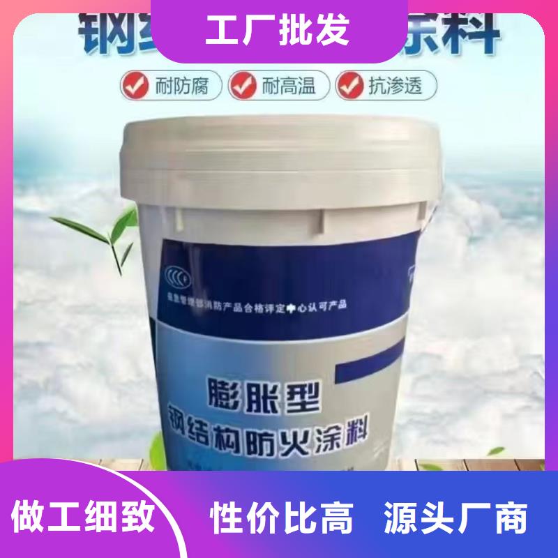 国标防火涂料源头厂家敢与同行比质量
