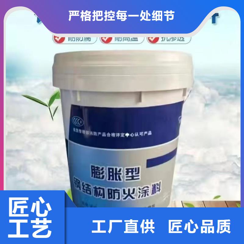 石膏基钢结构防火涂料厂家批发当地厂家