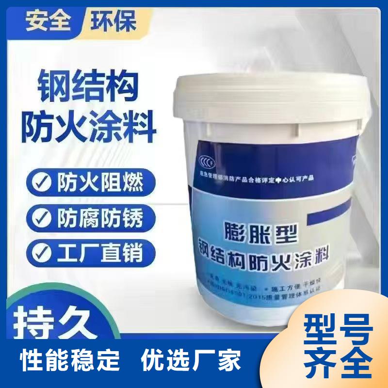 非膨胀型防火涂料批发本地供应商