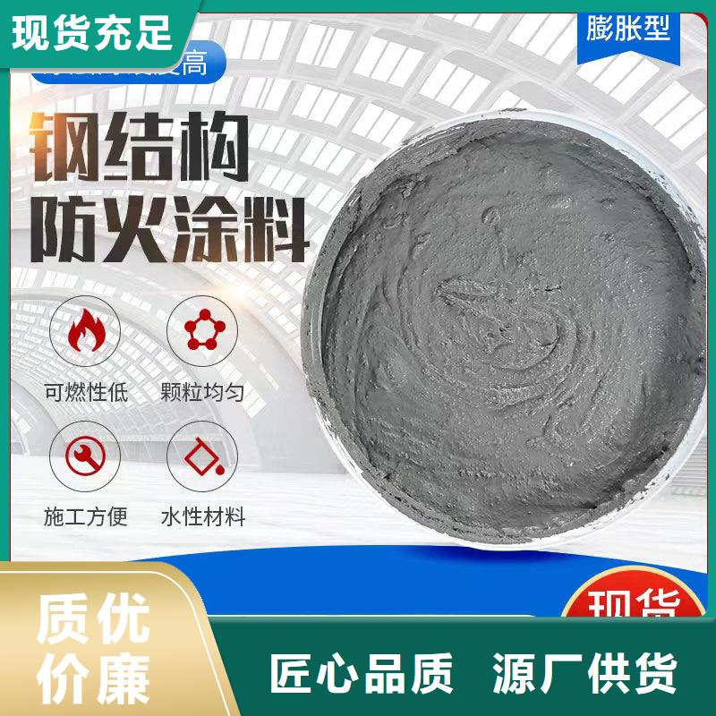 非膨胀厚型防火涂料源头厂家同城生产商